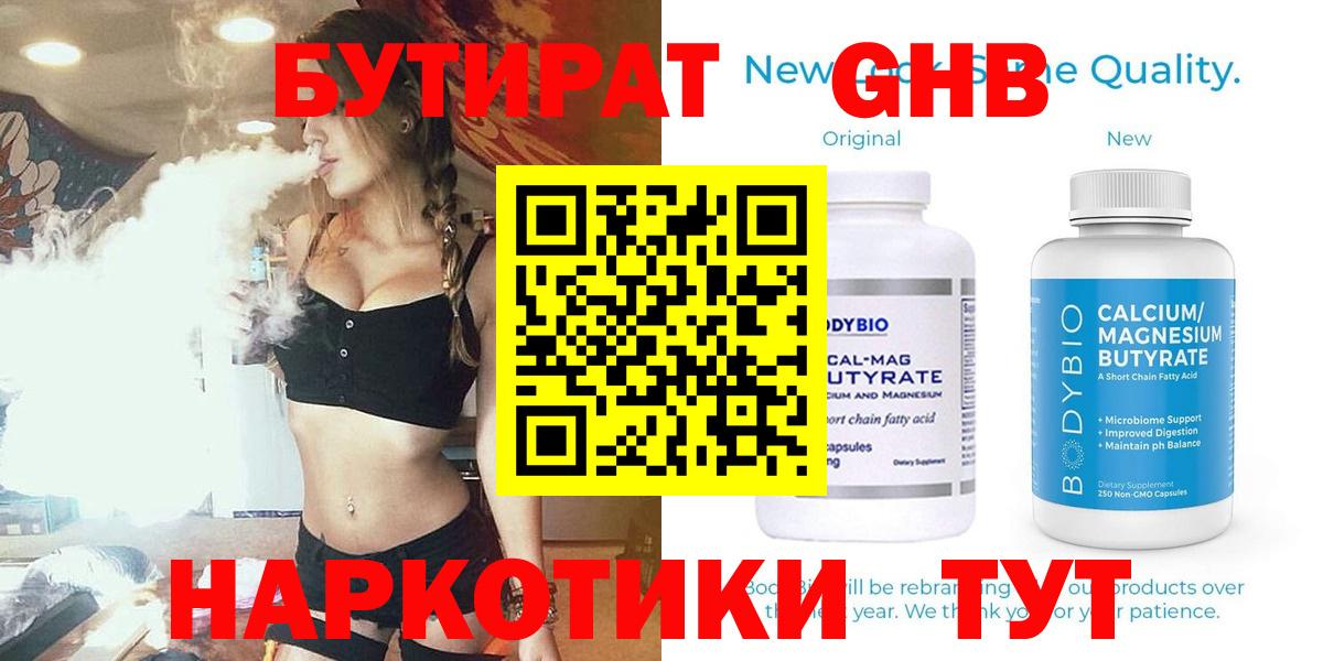 A-PVP Красноармейск