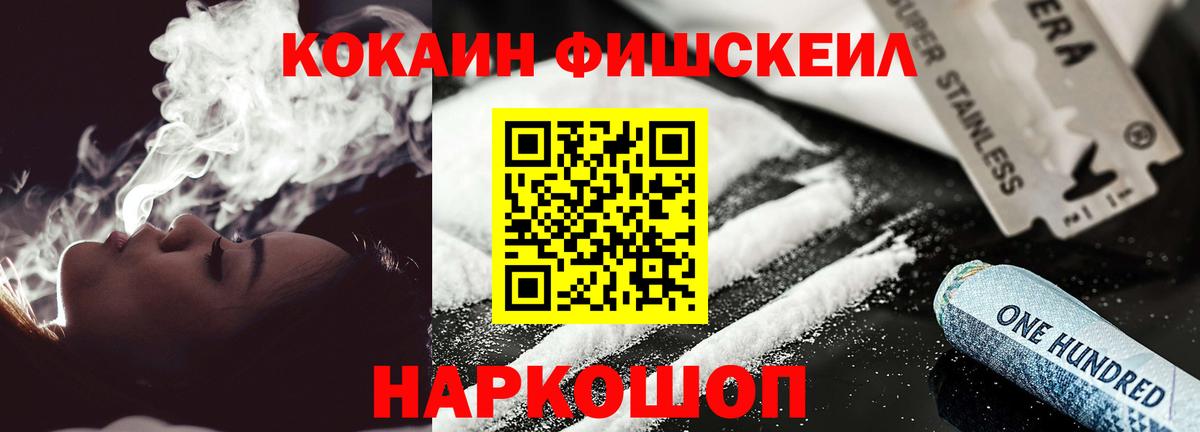 Кокаин Боливия Красноармейск