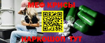 соль ск Кинель