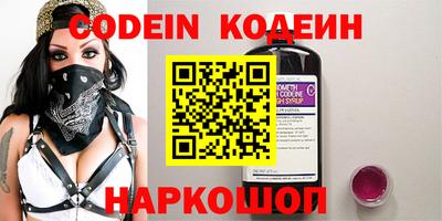 марки nbome Кингисепп