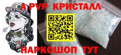 соль ск Кинель