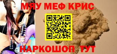 соль ск Кинель