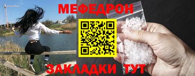 соль ск Кинель