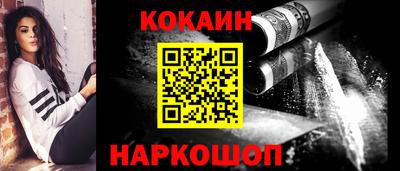 марки nbome Кингисепп