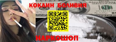 соль ск Кинель