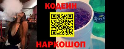 соль ск Кинель