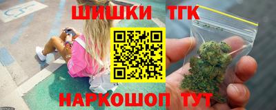 соль ск Кинель
