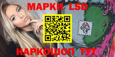 марки nbome Кингисепп