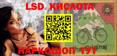 марки nbome Кингисепп