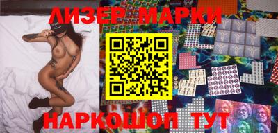 соль ск Кинель