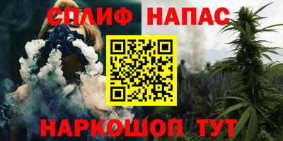 соль ск Кинель