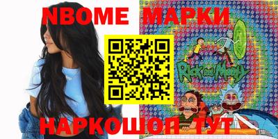 марки nbome Кингисепп