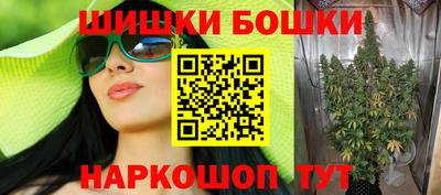 марки nbome Кингисепп