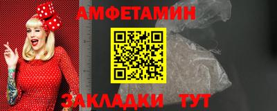 соль ск Кинель