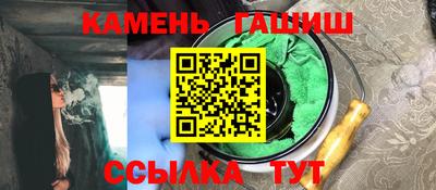 соль ск Кинель