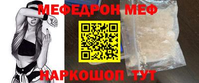 соль ск Кинель