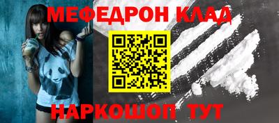 соль ск Кинель