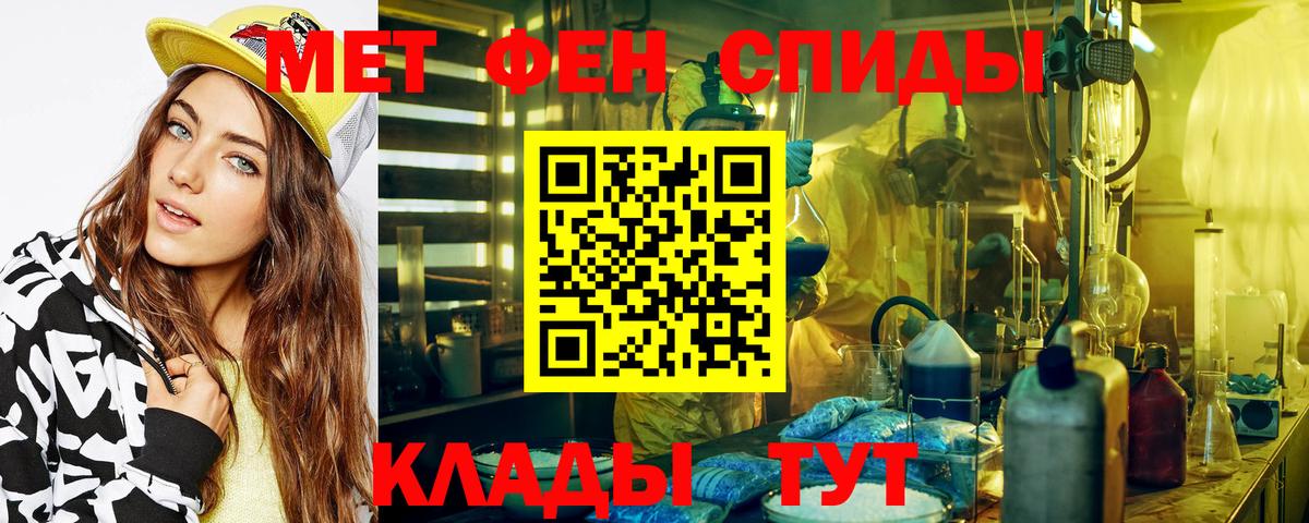 Первитин витя Красноармейск