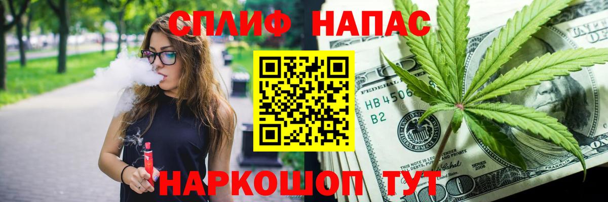 Канабис конопля  Конопля MAZAR  Красноармейск  Каннабис индика  Вход с VPN 