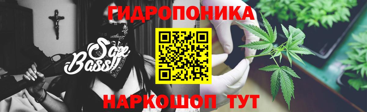 Марихуана тримм Красноармейск